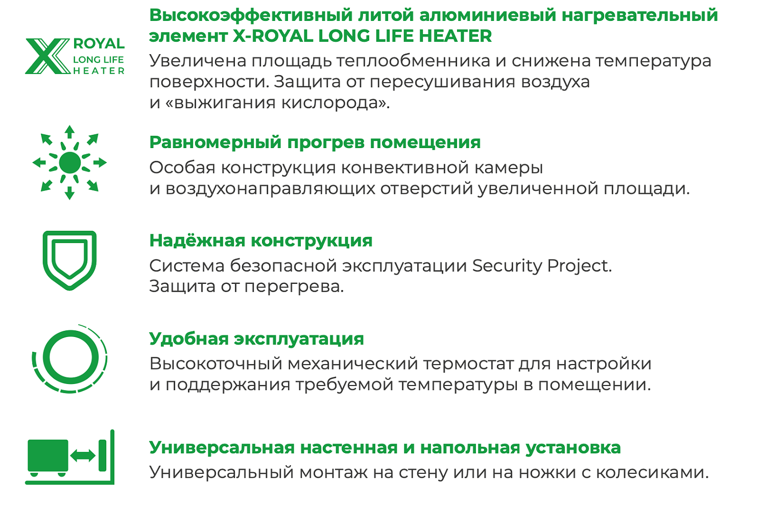 Конвекторный обогреватель Royal Clima Verona Meccanico REC-V2000M Конвекторный обогреватель Royal Clima Verona Meccanico REC-V2000M